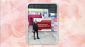 Лучший учитель физической культуры!