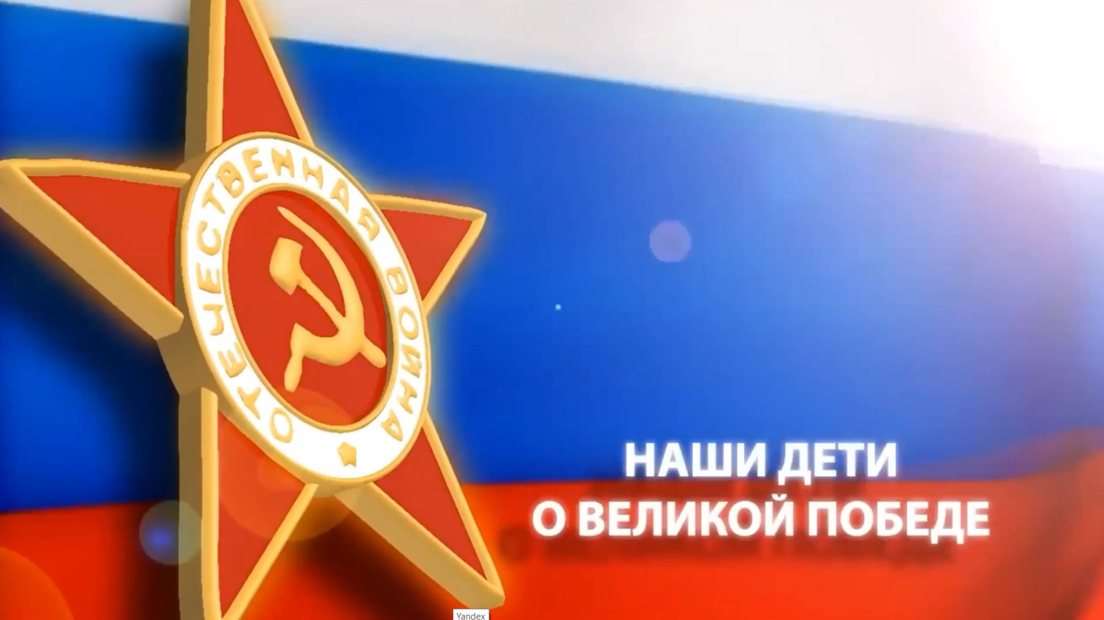 Поэтическая встреча