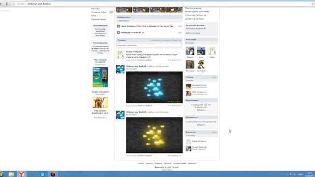 обзор на группу вк и на канал MrBonysа)