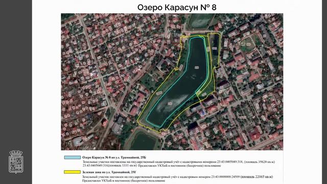 ЕЖЕНЕДЕЛЬНОЕ СОВЕЩАНИЕ ДЕПУТАТОВ ГОРОДСКОЙ ДУМЫ КРАСНОДАРА VII СОЗЫВА 27.02.2023 смотреть онлайн