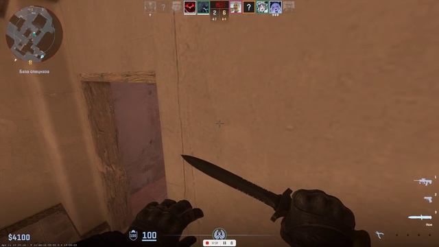 играю в CS GO 2 смотреть онлайн
