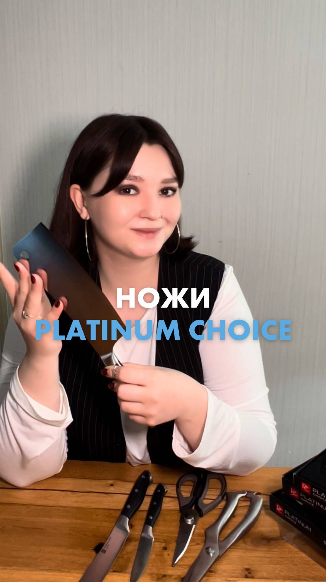 💥Островыгодная коллекция ножей Platinum Choice со скидкой до -60% в обмен на фишки в «Гипер Ленте» смотреть онлайн
