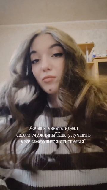 Приветик💕Меня зовут Катя,с недавнего времени начала заниматься астрологией. смотреть онлайн