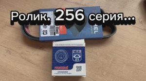 Снова меняю натяжной ролик ремня генератора Лада Веста