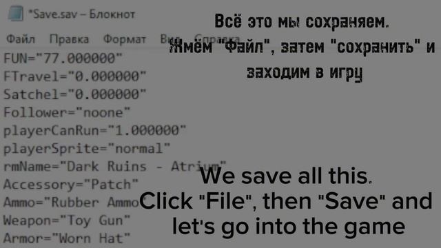 HOW TO ENABLE CHEATS IN UNDERTALE YELLOW? | КАК ВКЛЮЧИТЬ ЧИТЫ В UNDERTALE YELLOW? смотреть онлайн