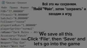 HOW TO ENABLE CHEATS IN UNDERTALE YELLOW? | КАК ВКЛЮЧИТЬ ЧИТЫ В UNDERTALE YELLOW?