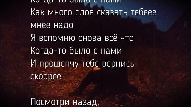 Песня "Верю" смотреть онлайн