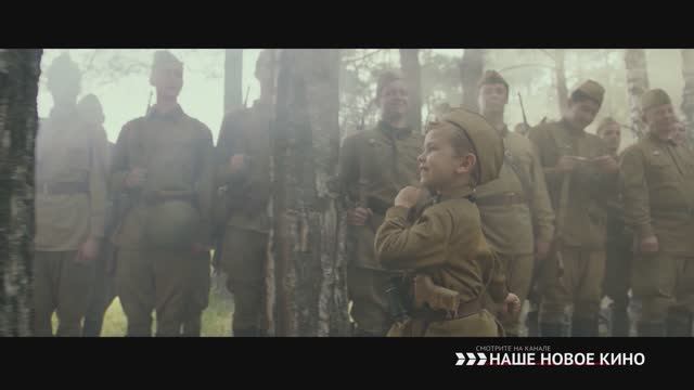 День Победы на телеканале «Наше новое кино» смотреть онлайн