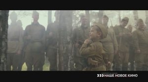 День Победы на телеканале «Наше новое кино»