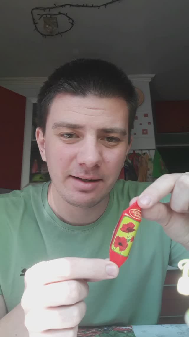 Конфета: "Красный мак" смотреть онлайн