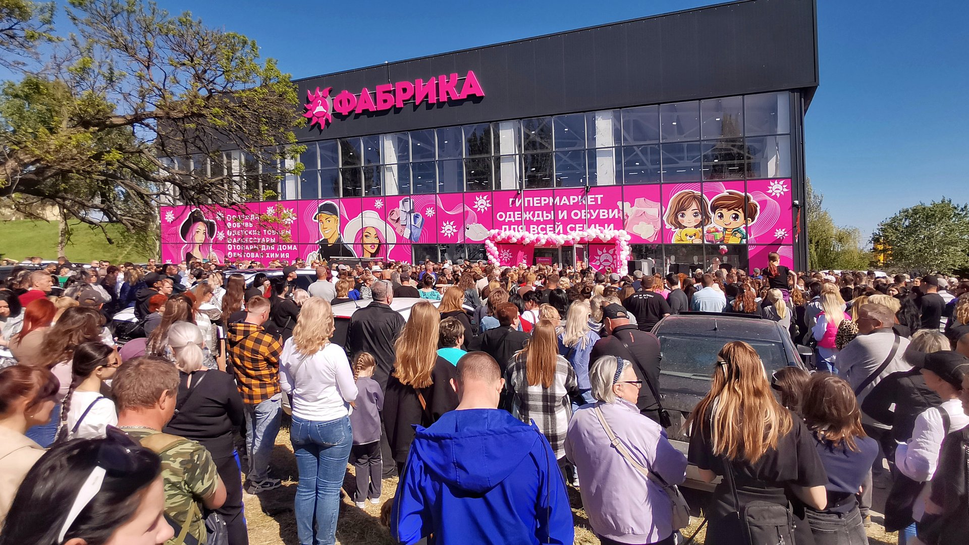 МАРИУПОЛЬ Ажиотаж возле Нового Гипермаркета! Тысячи людей пришли🕊️🏩Восстановление и Жизнь Сегодня смотреть онлайн