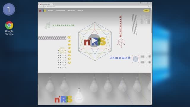 Цифровое депонирование авторских прав по шагам