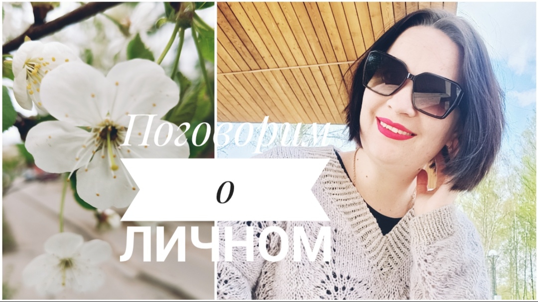 ТЭГ "ПРИСТРАСТИЯ ВЯЗАЛОЧЕК" @ Автор: Натали Вяжет Стильно. смотреть онлайн