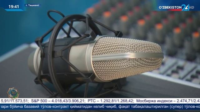 Сдан в эксплуатацию медиацентра Министерства по поддержке махалли и старшего поколения смотреть онлайн