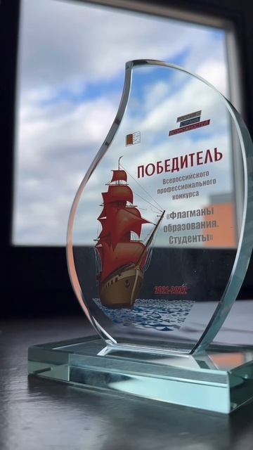 Новые конкурсные треки_новые возможности_новые сервисы 5 сезона проекта «Флагманы образования» смотреть онлайн