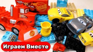 Играем в конструктор ЛЕГО 🚗 Собираем грузовик-контейнеровоз и машинки из мультика ТАЧКИ 🚗