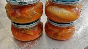 консервы из уклейки