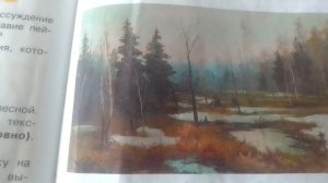 Весна А. Майков