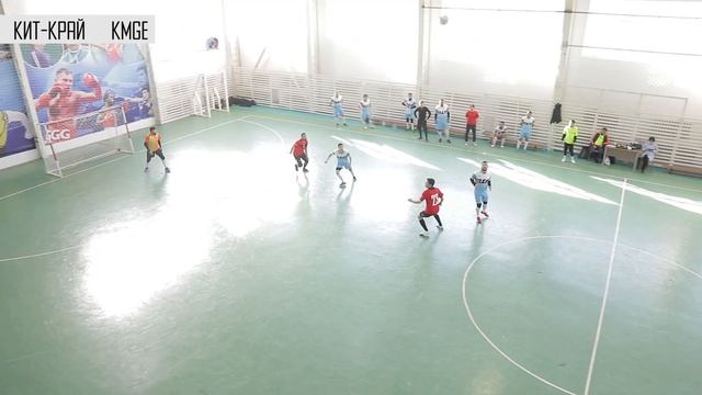 XII- ОТКРЫТЫЙ ЧЕМПИОНАТ ГОРОДА АТЫРАУ ПО ФУТЗАЛУ. III-ЛИГА. Кит Край   Vs  KMGE