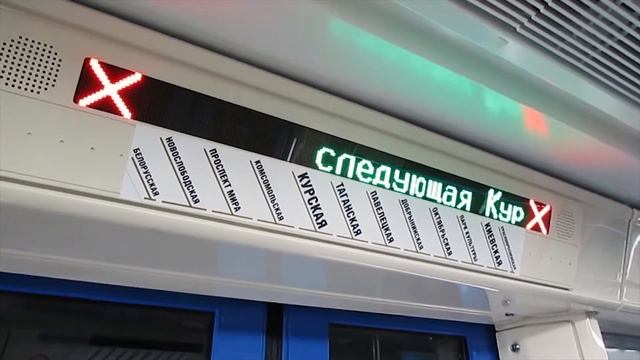 81-765 Москва на Параде поездов смотреть онлайн