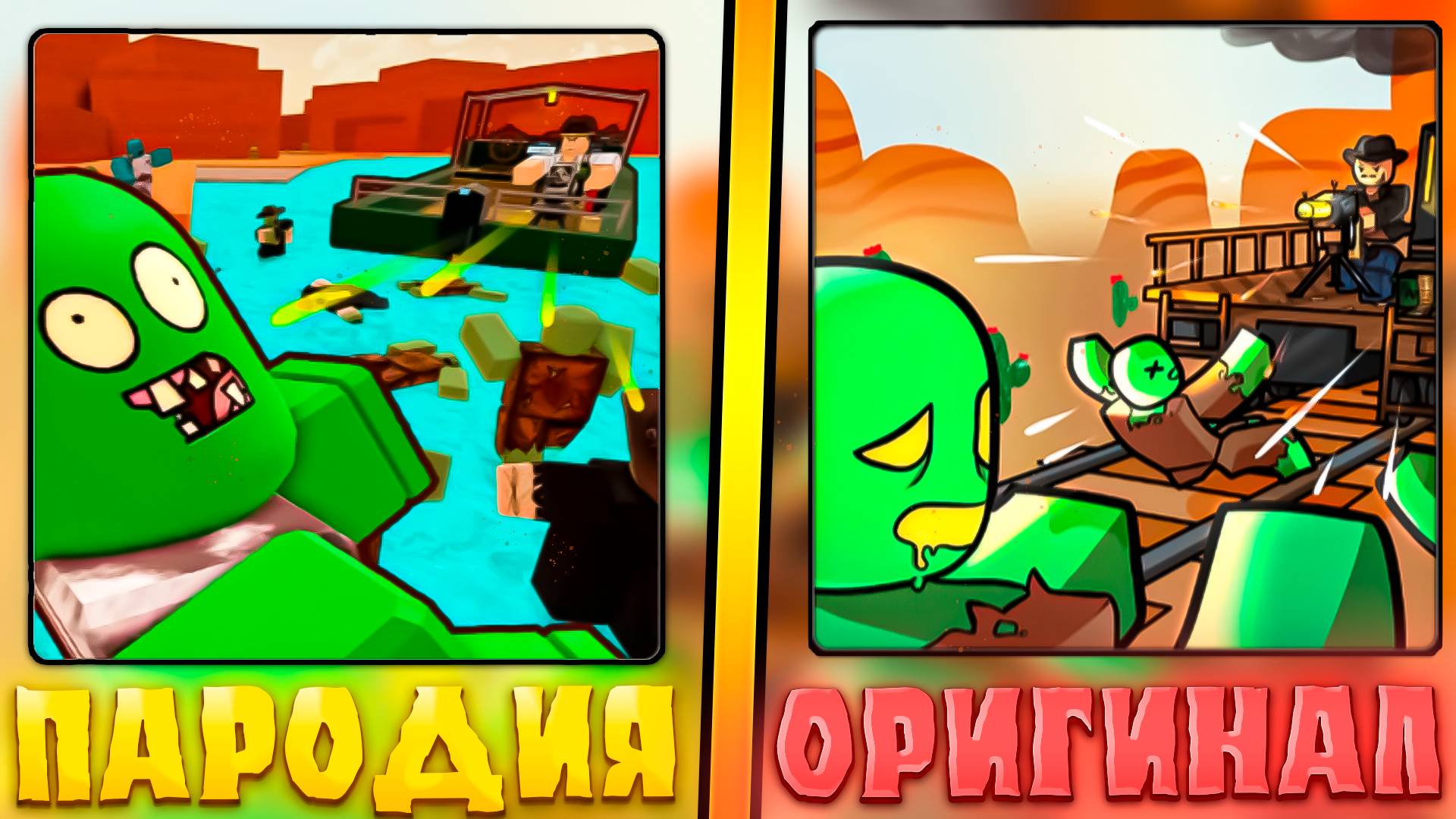 😂САМЫЕ ЛУЧШИЕ ПАРОДИИ НА МЕРТВЫЕ РЕЛЬСЫ В ROBLOX! Фейк дед реилс в роблокс! смотреть онлайн