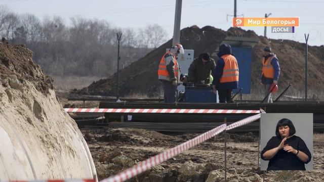 О качестве водоснабжения в Белгородской области