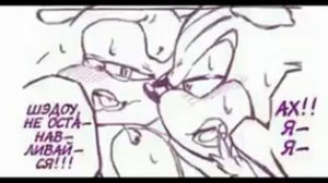 Смешной комикс Sonadow