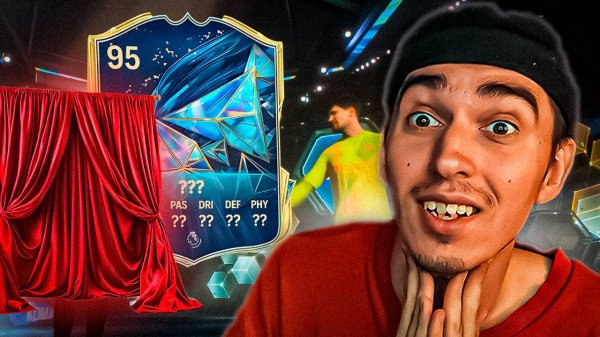 ПОЙМАЛ ТОТС APL за 1 МЛН МОНЕТ🔥