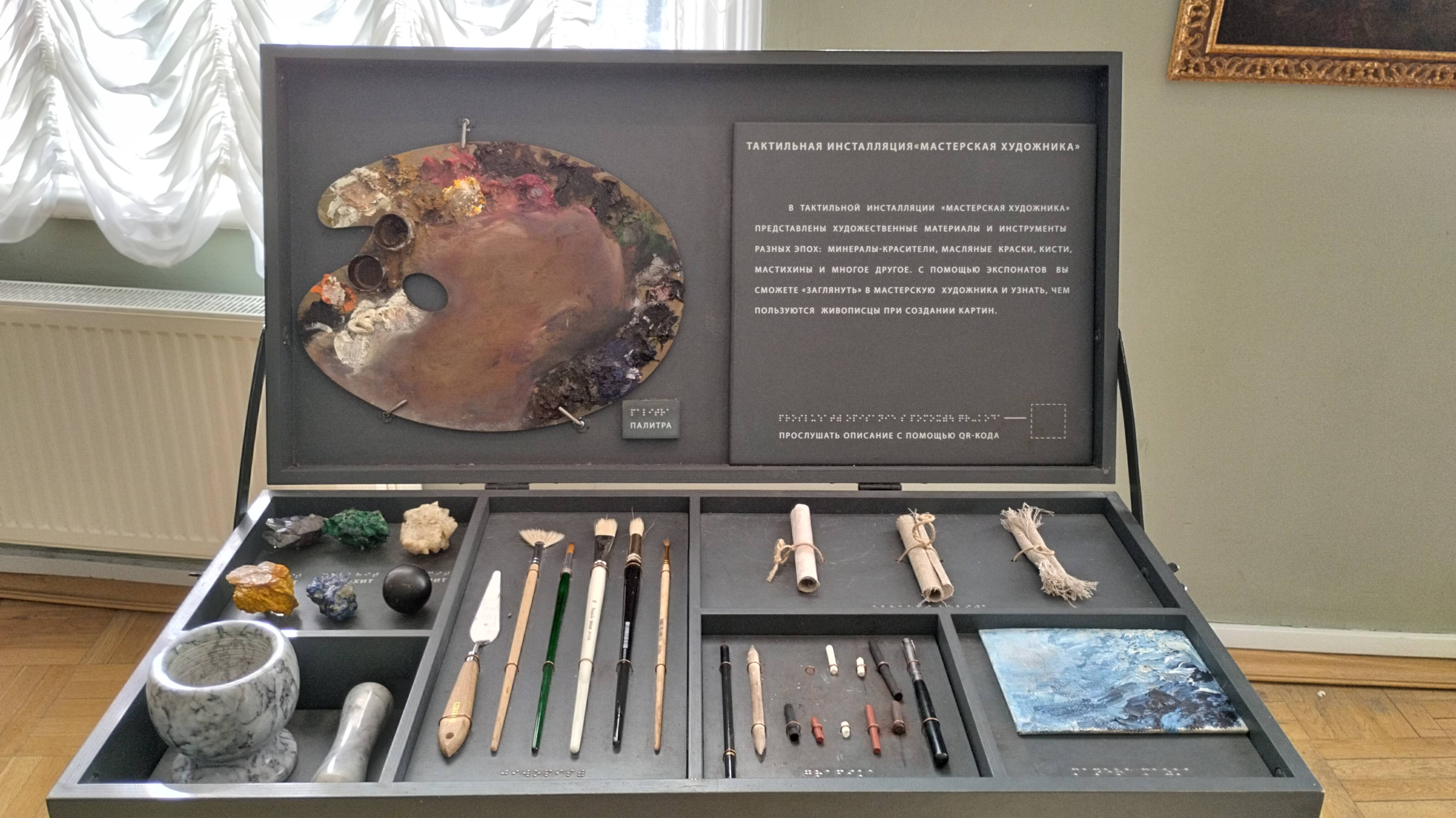 Академия художеств _ Молодые художники