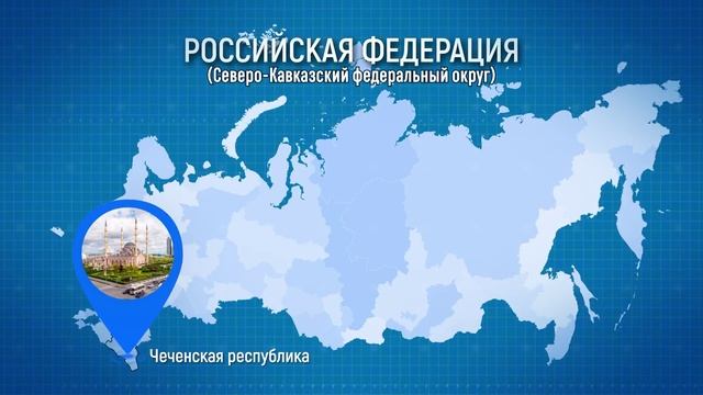 "С нами Победа!" Северо-Кавказский федеральный округ смотреть онлайн