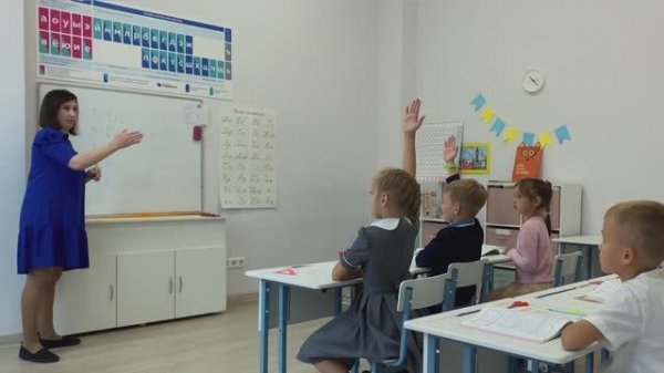 Акадеврика