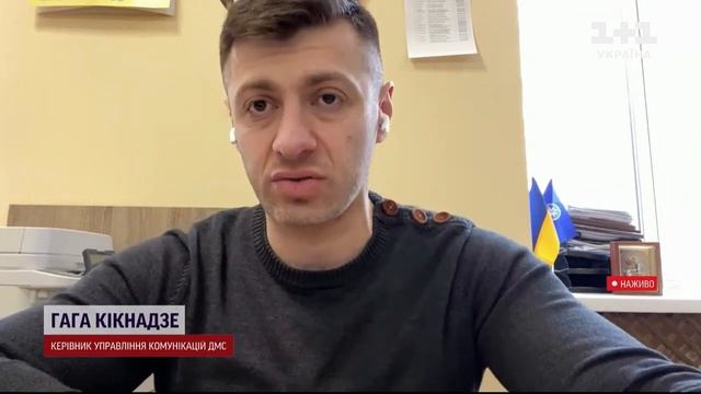#ГагаКікнадзе: обидва паспорти мають мати однакову транслітерацію смотреть онлайн