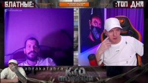 МОЖНО ВОПРОС??? - КПЖ / Кто по Жизни / Чат рулетка / Виталий Реутов