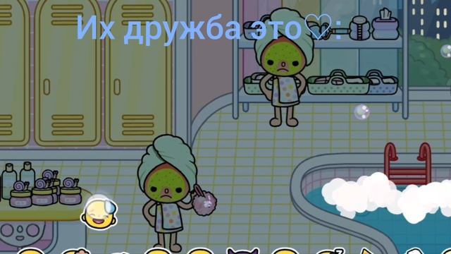 Да да тот Артём из моего класса его ко мне пересадили обратно ☆♡ смотреть онлайн