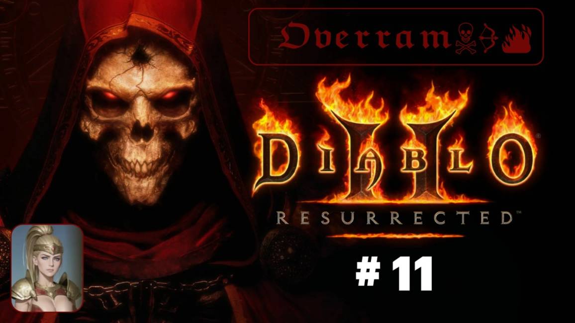 Diablo 2: Resurrected. Амазонка. # 11