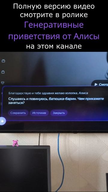 Хозяин - барин! смотреть онлайн