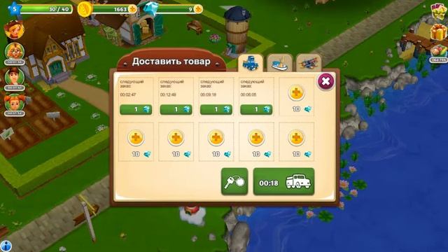 My Free Farm 2 серия 1 смотреть онлайн