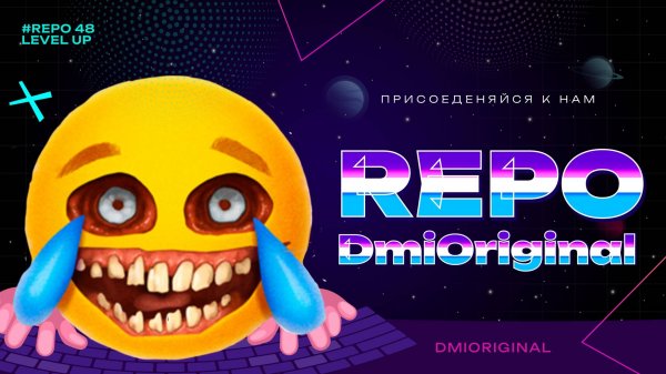 смотрим бетку в REPO #stream #games #twitch #gaming