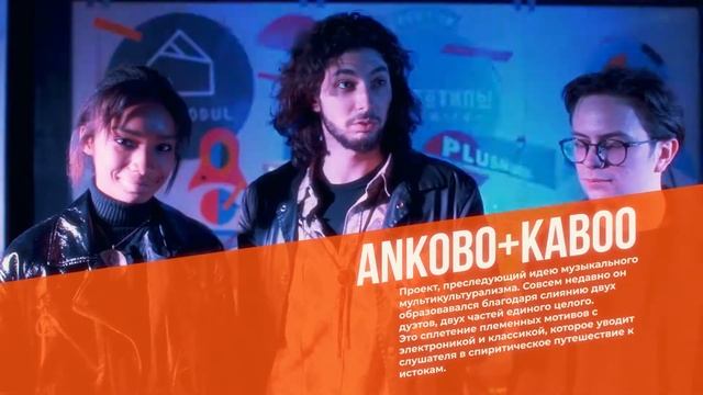 Стереотипы будущего - на Bosco Fresh Fest / Сколково смотреть онлайн