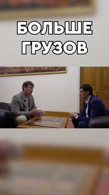 Больше грузов смотреть онлайн