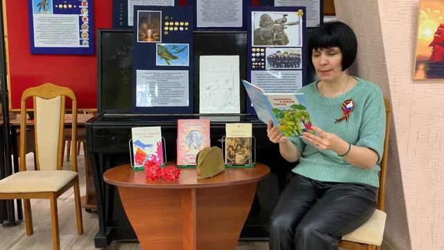 Читаем детям о войнеIMG_5246 (online-video-cutter.com) смотреть онлайн