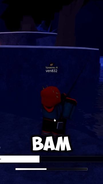 ✨КАК ПОЛУЧИТЬ САМУЮ РЕДКУЮ УДОЧКУ В FISCH ЗА МИНУТУ ФИШ ? смотреть онлайн