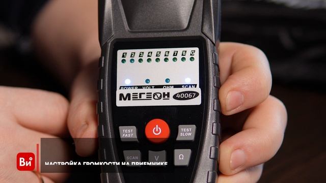 Кабельный тестер-трассоискатель МЕГЕОН 40067 к0000038011 смотреть онлайн