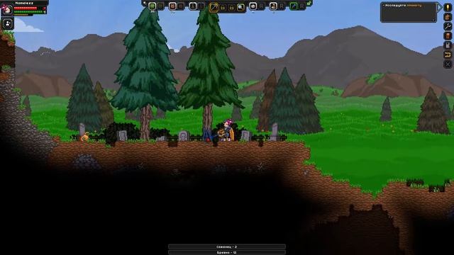 Starbound™ ► Падение земли ► Прохождение #1 смотреть онлайн