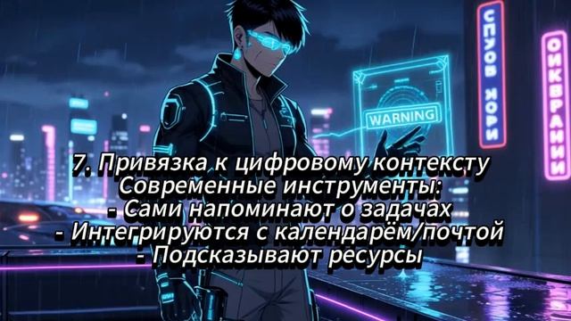 Почему обычные планировщики устарели.