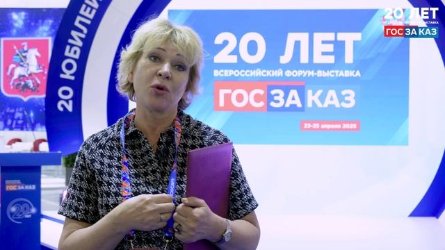 В современных условиях развития экономики и цифровизации бизнеса роль профессиональных мероприятий у смотреть онлайн