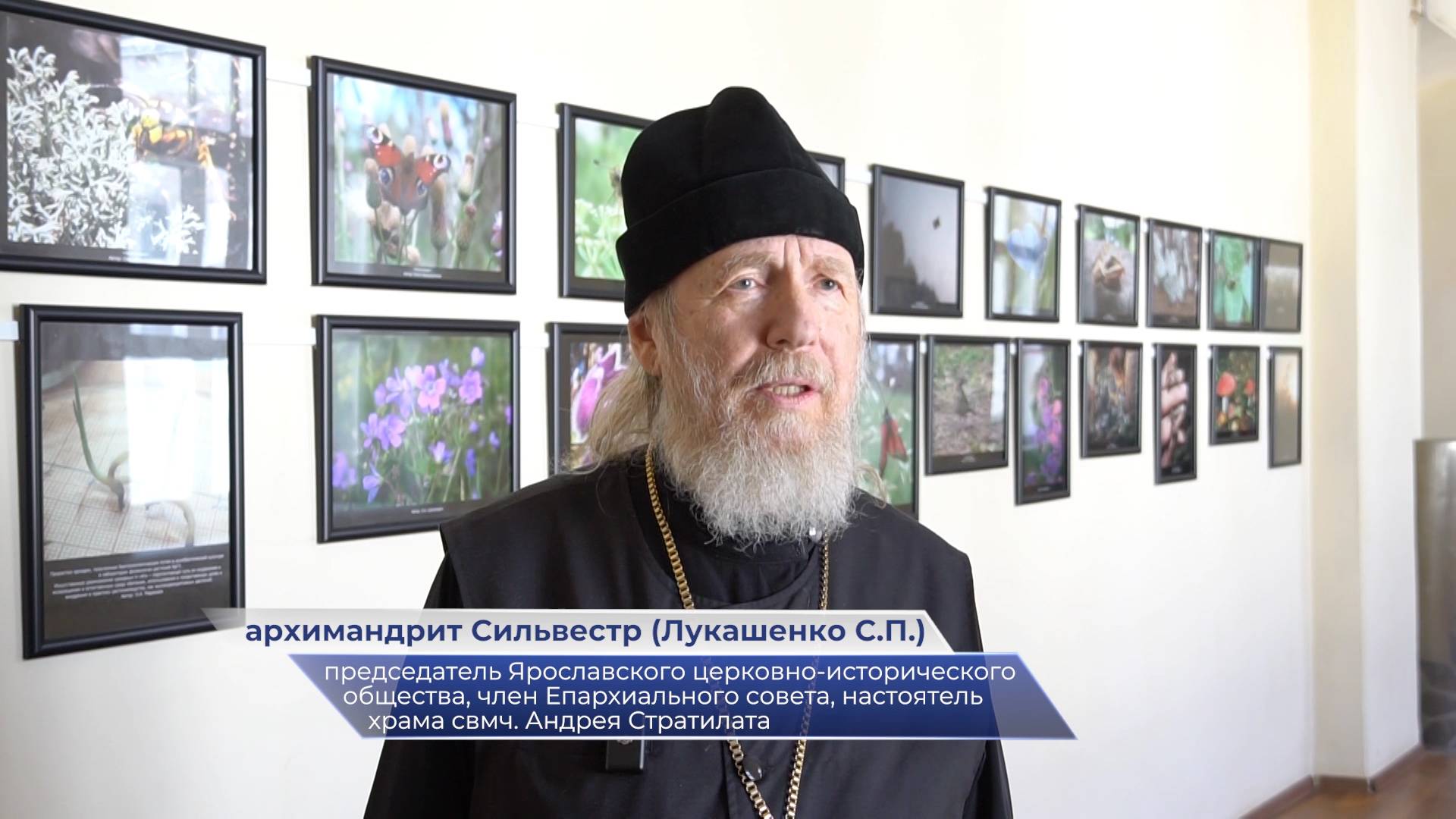 Архимандрит Сильвестр – о презентации книги «Человек и технологический прогресс» смотреть онлайн
