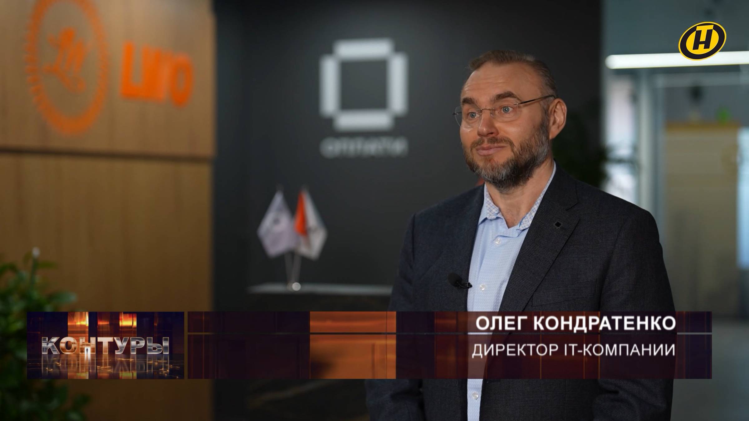 Директор LWO Олег Кондратенко: Беларусь получила суверенную независимую платежную систему #оплати смотреть онлайн