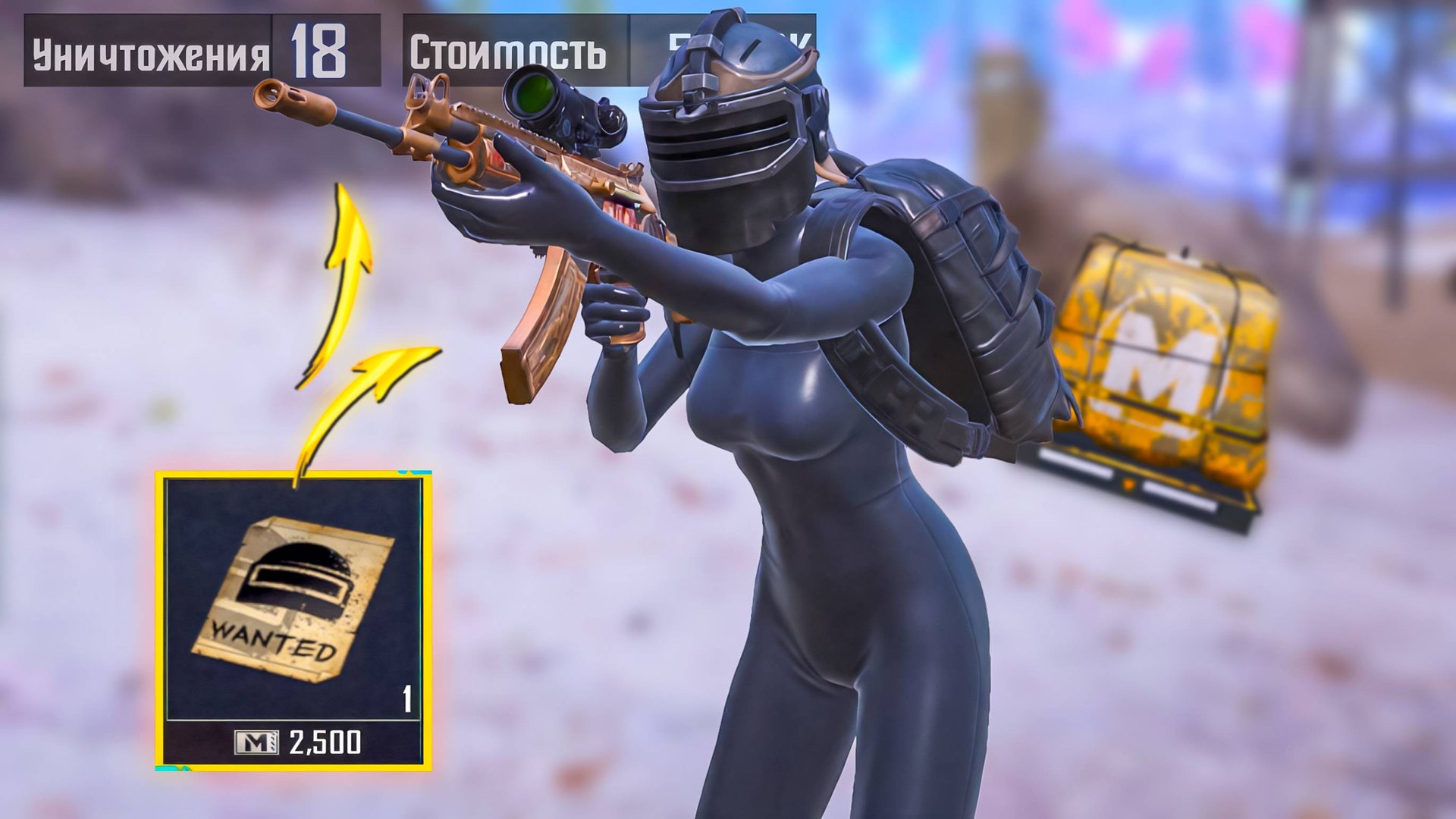 С ПОКУПНОГО БОССА ДО ФУЛЛ ШЕСТЬ ! СОЛО ПРОТИВ СКВАДОВ | METRO ROYALE | МЕТРО РОЯЛЬ | PUBGM смотреть онлайн