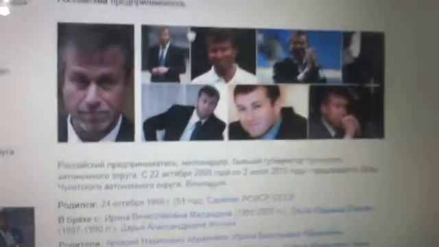 С днём рождения Роман Абрамович смотреть онлайн